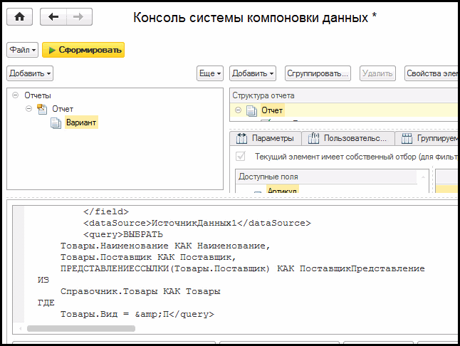 декларация об объекте недвижимого имущества бланк 2017 скачать